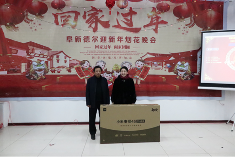 喜迎新春——暨阜新918博天堂2019除夕烟花晚会(图1)