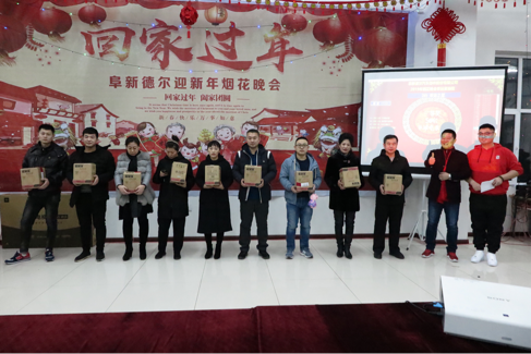 喜迎新春——暨阜新918博天堂2019除夕烟花晚会(图3)